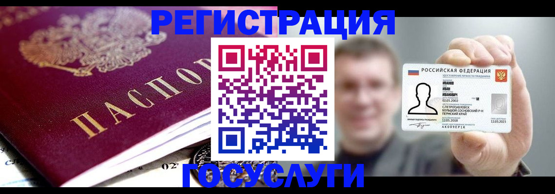 пропишу в квартире в Козловке